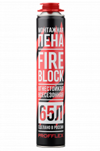 Противопожарная пена PROFFLEX FIRE BLOCK