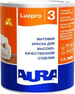 Желоб водосточный RAL 8017 двустор(3м) ЮС 125/100